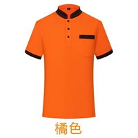Wu Shengxiang 1901 Orange