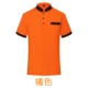 Wu Shengxiang 1901 Orange