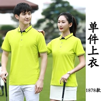 1878t рубашка фрукты зеленый