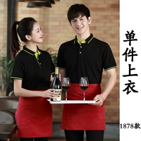 1878t рубашка черная