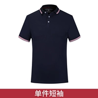 Mingshi Haojie 1919t галстук скрытый синий