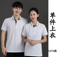 1878t Рубашка белая