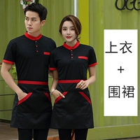 Wu Shengxiang 1901 Black+Black Red Edge Восемь -марактерные карманы очень короткие