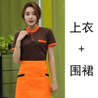 Wu Shengxiang 1901 Кофе+апельсиновая черная граница очень короткая