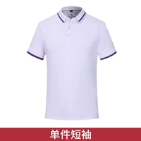 Mingshi Haojie 1919t рубашка белая