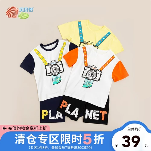 Летняя одежда, летний комплект, детская футболка с коротким рукавом, хлопковые шорты