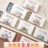 Товары от 如意家文具