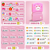 Водонепроницаемая именная наклейка для девочек, туфли, печать, с вышивкой, 12 шт, 50 шт, 20 шт