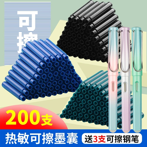 Горячая банка втирает стальную чернильную шкату