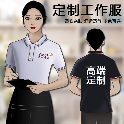 Хлопковая летняя футболка polo для работы, короткий рукав