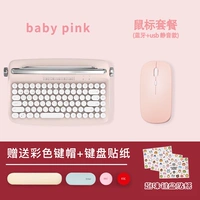 [Sakura Powder 86 Keyboard Mouse] Дайте цветовые клавиши+забавные наклейки с ключами