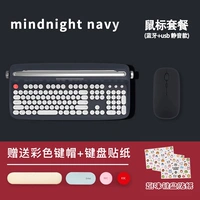 [Tibetan 106 Keyboard Mouse] Отправить цветовые клавиши+забавные наклейки с ключами