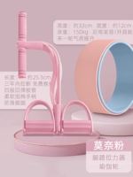 [Пакет значений] Тензор розового педаль+колесо йоги