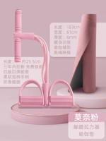 【Save and Care Package】 Розовая передача подушка+йога подушка