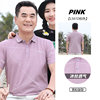 Ice silk/L561D pink