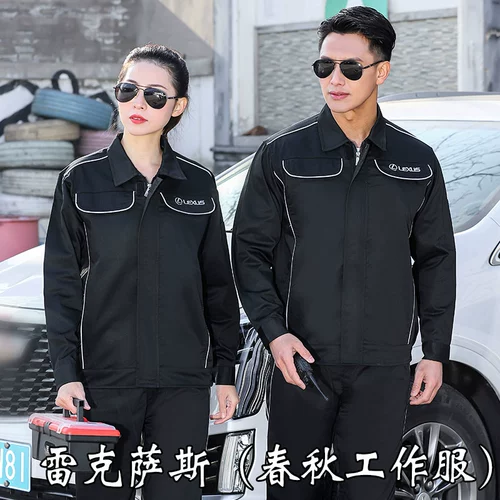 Arthur Nayelaxus Осенняя зимняя зимняя трудовая одежда набор мужской мастерская мастерская мастерская мастерская для технического обслуживания.