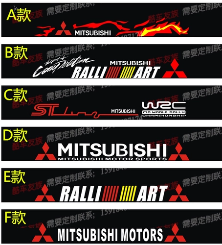 Наклейка с марионеткой Mitsubishi Wing v35