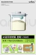 [Прозрачный скребок] Longpour 1,7L≈600 г молочной порошок/370 г рисовой лапши
