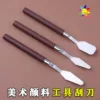 Товары от 微微一笑手工diy幼教材料