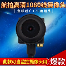 Инфракрасная камера