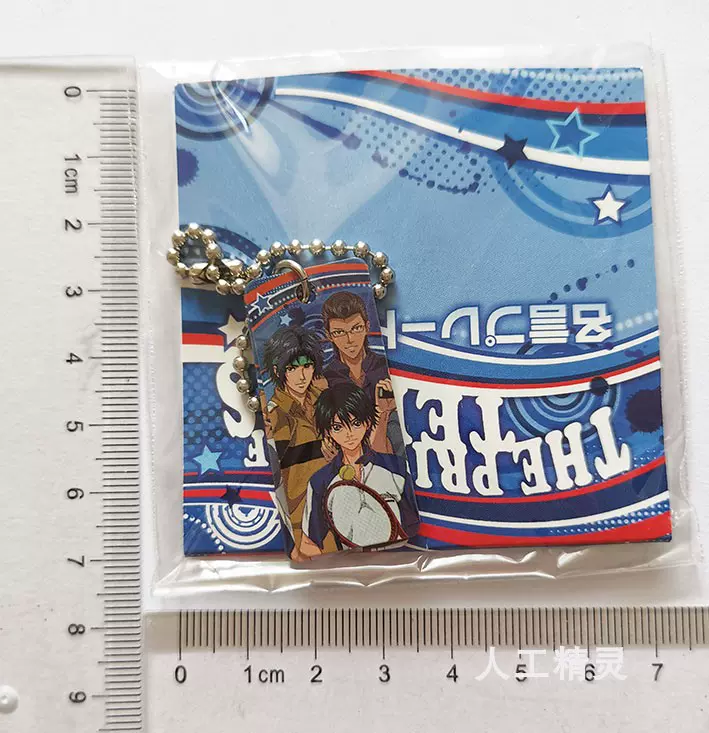 网球王子舞台剧冰帝凯旋信封信纸套装秋山真太郎久保田悠来