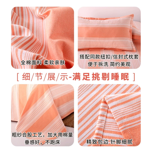 Хлопковая летняя простыня, увеличенная толщина, 100% хлопок