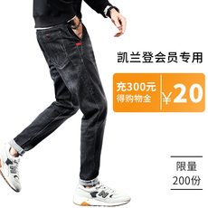 Мужские магазины золота 凯兰登购物金，冲300得320，购买商品直接抵扣，全店通用。