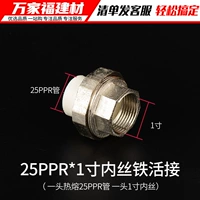 25ppr*1 -INCH IRON DICH проволока Активное соединение активное соединение