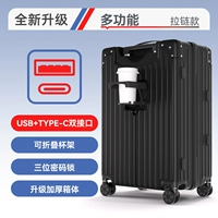 Многофункциональный модернизированный на молнии черной/подставной чашки с водой + порт зарядки USB