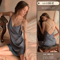 Синий серый [Спящая юбка+T штаны]