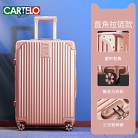 С молнией, розовое золото