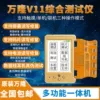 Товары от dx海通电讯