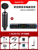 Spark SL+Studio 68c