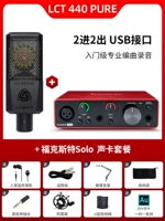 LCT 440 Pure+Solo Package
