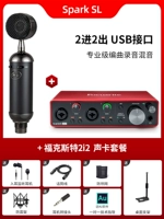 Spark SL+2i2 упаковка