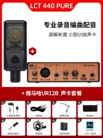 LCT 440 PURE+UR12B SET