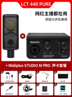 LCT 440 Pure+Studio M Pro Suit