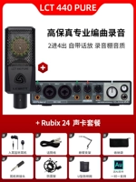 LCT 440 Pure+Rubix 24 Set Set