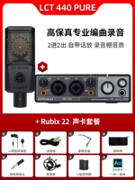 LCT 440 Pure+Rubix 22 Set Set