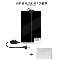 Вращающийся контроль температуры 28 Вт [53*28]+Мембрана поли нагрева