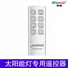 Товары от 泰和厚瑞太阳能灯企业店