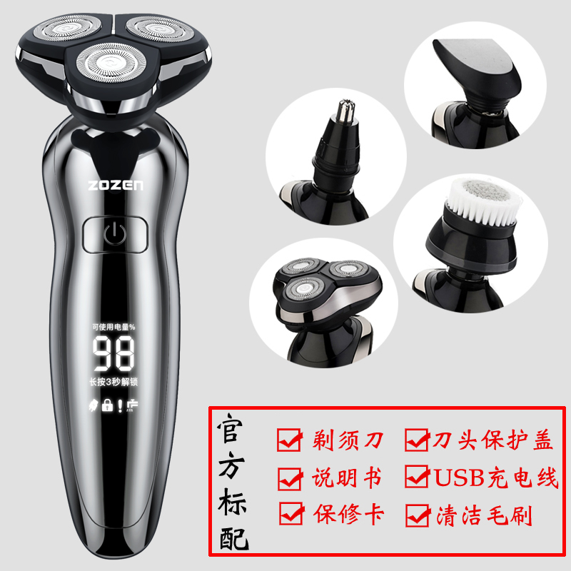 4d intelligent electric shaver rechargeable shaver shaving  water washing three head beard  male beard 