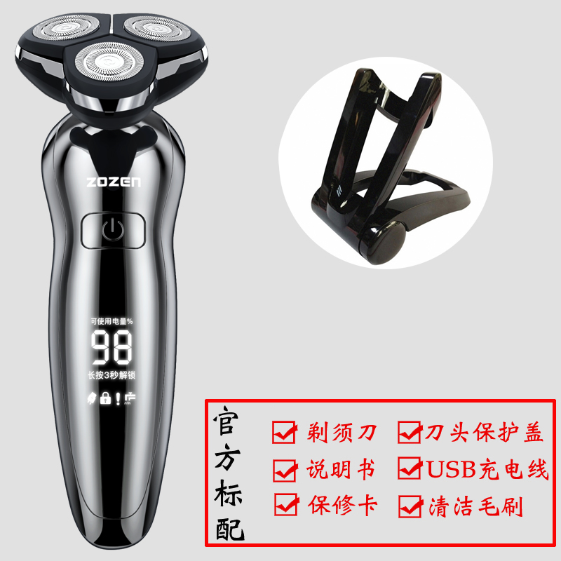 4d intelligent electric shaver rechargeable shaver shaving  water washing three head beard  male beard 