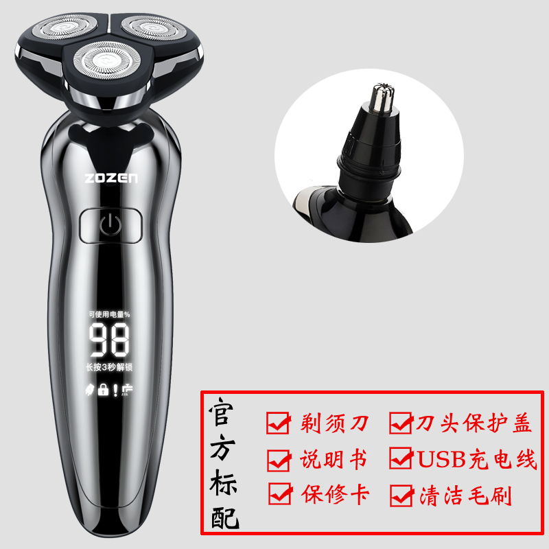 4d intelligent electric shaver rechargeable shaver shaving  water washing three head beard  male beard 