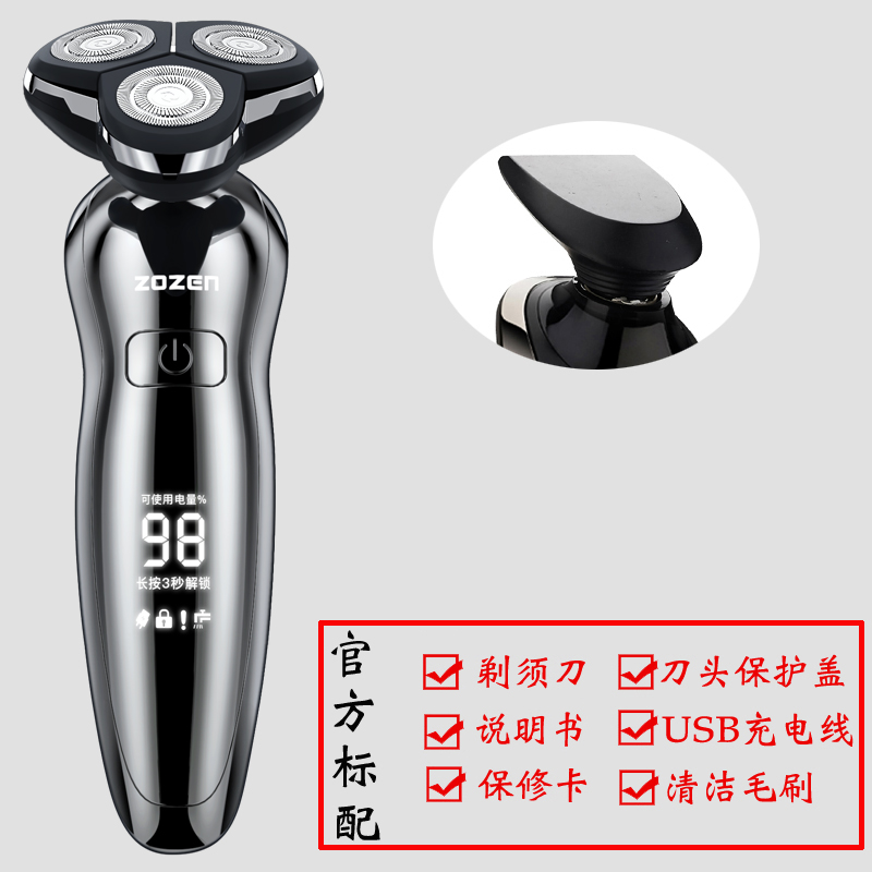 4d intelligent electric shaver rechargeable shaver shaving  water washing three head beard  male beard 