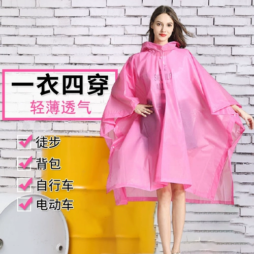 Дождевик, плащ, электромобиль, легкий и тонкий портативный велосипед, рюкзак для велоспорта