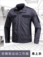 Серый спортивный версию слез