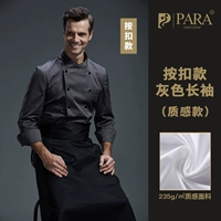 Серый длинный -сел (текстура) (в соответствии с вычетом)