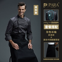 Серый длинный -сал (модель текстуры) (в соответствии с выводом)+черный середина -свистка