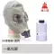 Mặt nạ thương hiệu Tangren mặt nạ phòng độc kho lạnh TF1P-K-3 loại mặt nạ chống amoniac số 4 bể lọc phòng máy chất lỏng amoniac 